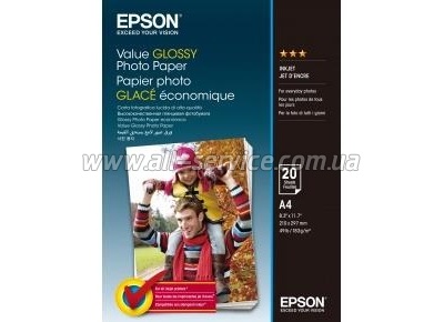  Epson A4 Value Glossy Photo Paper 20 . (C13S400035)