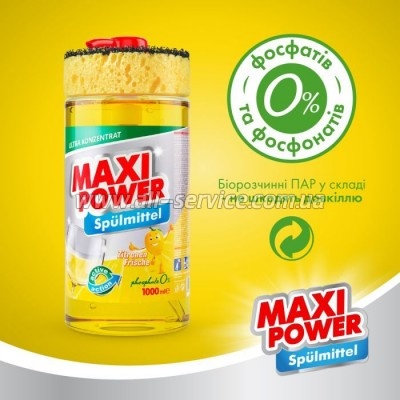      Maxi Power  1000  (4823098400929)