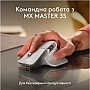  Logitech MX Keys S  MAC Bluetooth/Wireless UA Pale Grey (920-011638)