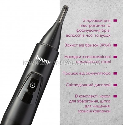 ������� Beurer MN2X