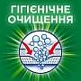   Ariel - Touch of Lenor 8.1  (8006540536827)