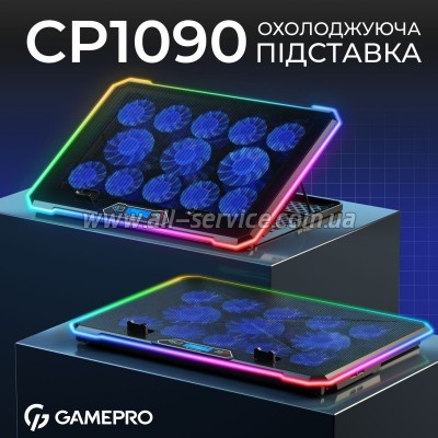    GamePro CP1090