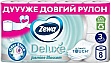Туалетная бумага Zewa Deluxe Жасмин 3 слоя 8 рулонов (7322541171753) Туалетная бумага Zewa Deluxe Жасмин 3 слоя 8 рулонов (7322541171753)