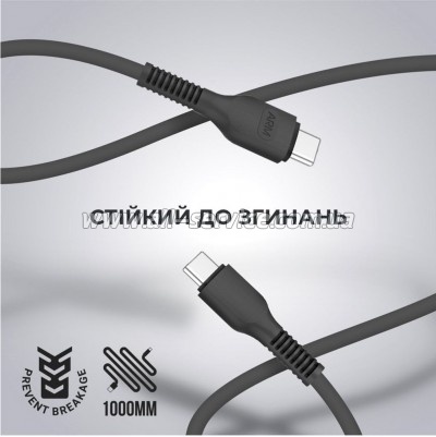 ���� ������ USB-C to USB-C 1.0m AR88 3A black Armorstandart (ARM65293)