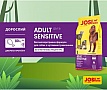     Josera JosiDog Adult Sensitive 15  (4032254770718)