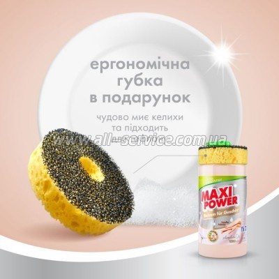      Maxi Power  1000  (4823098402800)