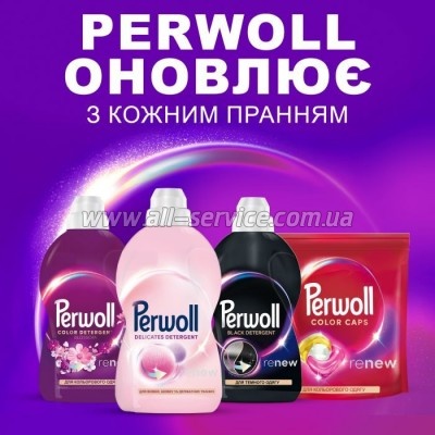    Perwoll  ,     2  (9000101808506)