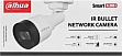   Dahua DH-IPC-HFW1230S1 (2.8)