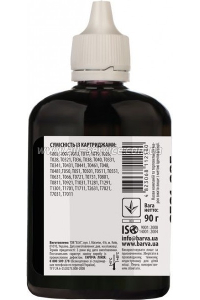  Barva Epson Universal 1 Black 90  (EU1-445)