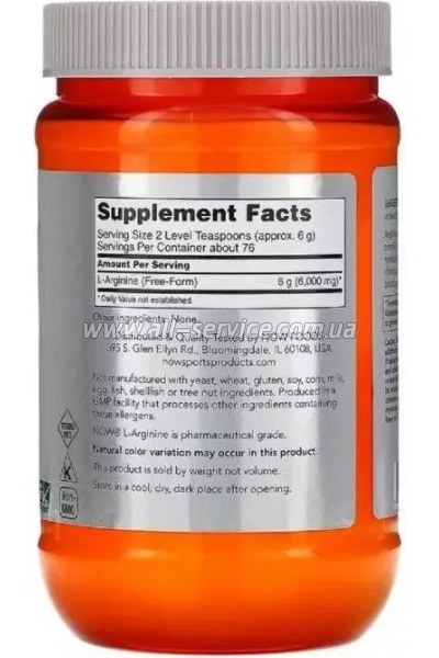  Now Foods L-, L-Arginine Powder,  454  (NOW-00210)