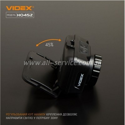 ������ Videx 270Lm 5000K (VLF-H045Z)