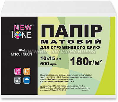 Фотобумага NewTone матовая 180г/м 10х15 500л (M180.F500N) Фотобумага NewTone матовая 180г/м 10х15 500л (M180.F500N)