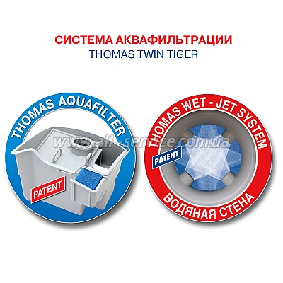  Thomas TWIN Tiger