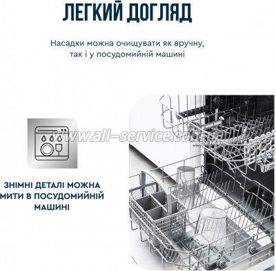  Tefal HB67E830