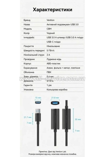 ���� ������ USB 3.0 AM/AF 5.0m Active black Vention (CBMBJ)