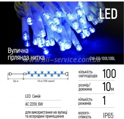  ColorWay IP65 10 100Led   (CW-GO-100L10BL)