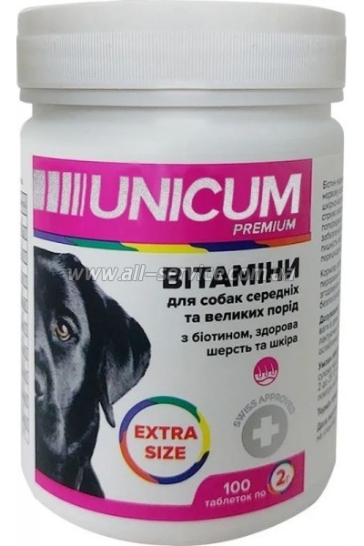 Витамины для собак Unicum PREMIUM EXTRA SIZE здоровая шерсть и кожа 100 табл. (4820275971692) Витамины для собак Unicum PREMIUM EXTRA SIZE здоровая шерсть и кожа 100 табл. (4820275971692)