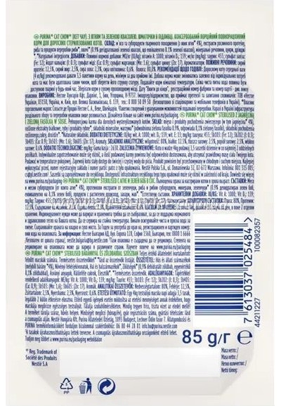     Purina Cat Chow Sterilised        85 (7613037025484)