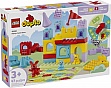 Конструктор LEGO DUPLO Игра «Замок Хопси» (10450) Конструктор LEGO DUPLO Игра «Замок Хопси» (10450)