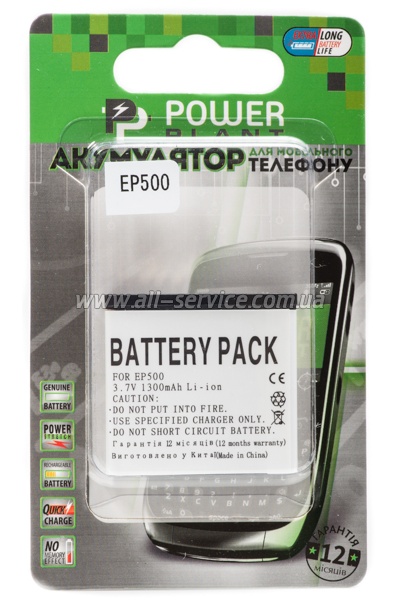 Аккумулятор PowerPlant Sony Ericsson EP500 (Xperia 8) (DV00DV6104) Аккумулятор PowerPlant Sony Ericsson EP500 (Xperia 8) (DV00DV6104)