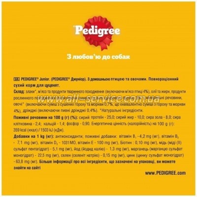     Pedigree       500  (5998749144923)