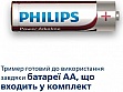 ������� Philips MG1100/16