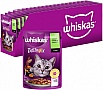     Whiskas TastyMix , ,  85  (4770608262433)