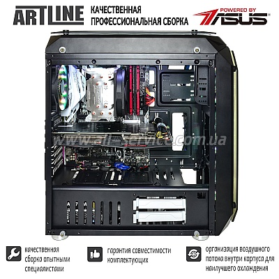  ARTLINE Gaming X75 (X75v08)