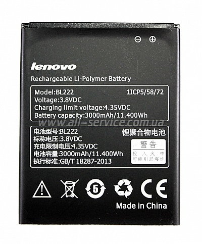  PowerPlant Lenovo S660 (BL222) (DV00DV6230)