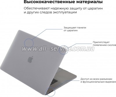    Armorstandart 13.3" MacBook Pro 2020 (A2289/A2251) Matte Shell (ARM57239)
