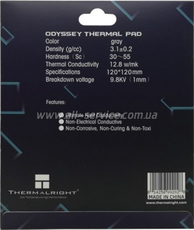  Thermalright ODYSSEY 120x120x2