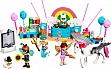 ����������� LEGO Friends ��������������� ��������� � ���������� � ���� (42661)