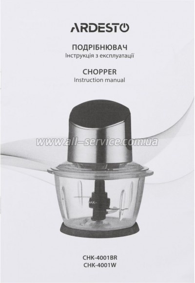 ������������ Ardesto CHK-4001W