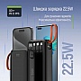 ������� ������������� ColorWay 20000mAh PowerHub PD 22.5W Black (CW-PB200LP07BK)