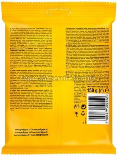    Pedigree Markies  150  (9003579302552)