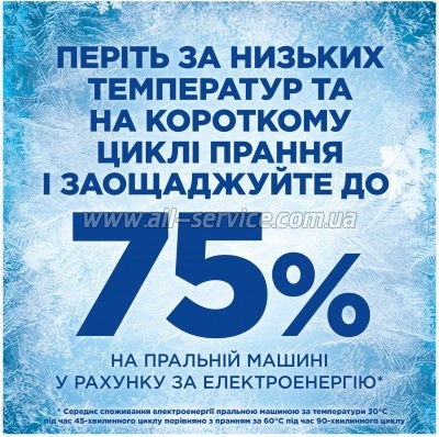    Ariel Pods All-in-1 Sensitive Skin    100 . (8700216765619)