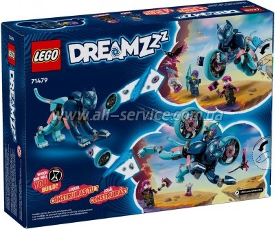 ����������� LEGO DREAMZzz ������� �������� ���� (71479)