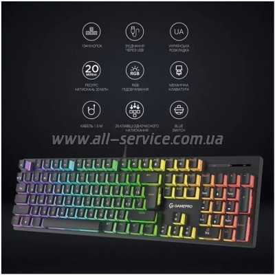  GamePro MK85B Blue Switch RGB USB Black (MK85B)