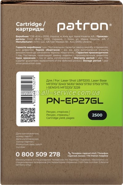 �������� Patron Green Label Canon EP-27 (PN-EP27GL)