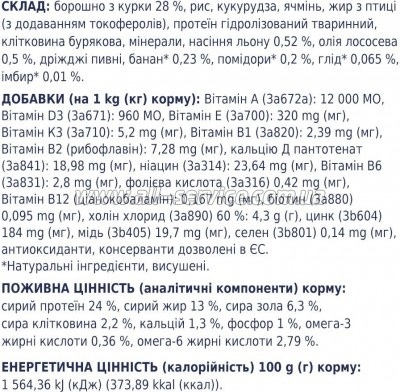 ����� ���� ��� ����� Club 4 Paws �������. ��� ������� ����� 14 ��(�) (4820215366328)