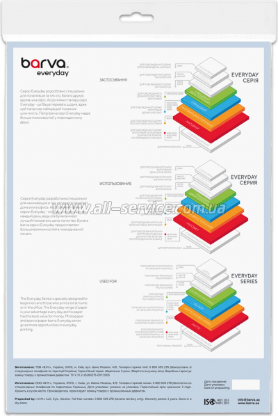  Barva Everyday Matte 170/ A4 100 (IP-AE170-323)