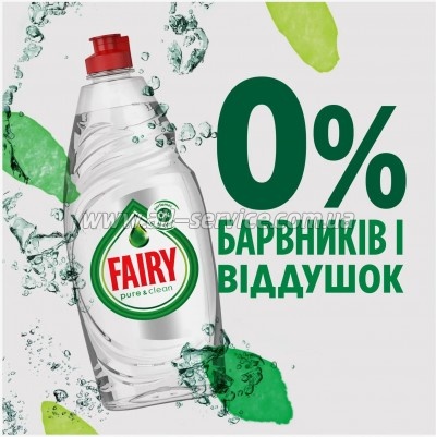 �������� ��� ������� ����� ������ Fairy Pure & Clean 450 �� (8001090837424)