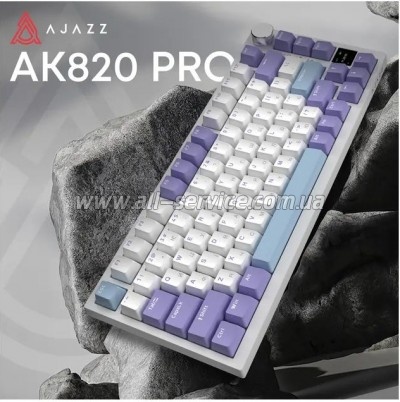  Ajazz AK820 Pro Gift Switch Purple RGB USB/Wireless/Bluetooth UA Purple (AK820PRO-G-PWB)