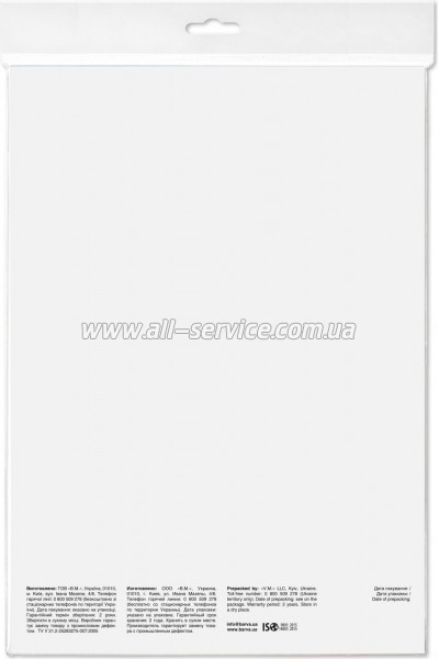 ���������� Barva Everyday Glossy 120 �/� A4 20� (IP-CE120-238)