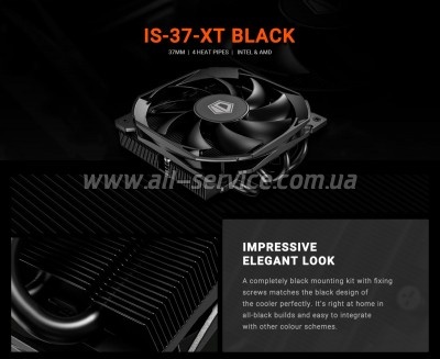    ID-Cooling IS-37-XT Black