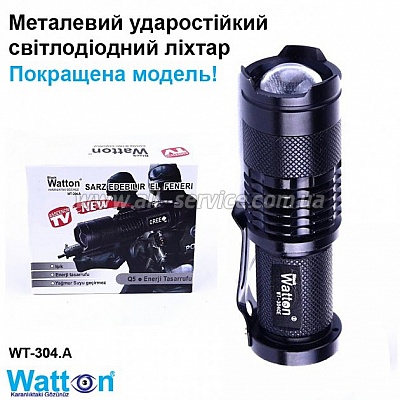 ������ Watton WT-304