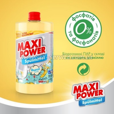      Maxi Power   1000  (4823098411987)