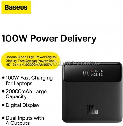 ������� ������������� Baseus Blade 20000mAh 100W OE, black (PPBL000301)