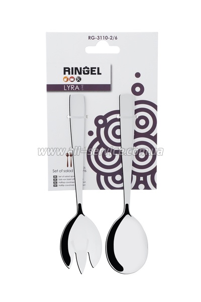    RINGEL Lyra (RG-3110-2/6)