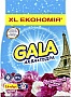   Gala -   3.6  (8006540519363)